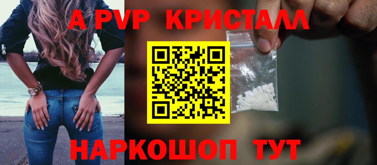 Альфа ПВП СК КРИС Кинель