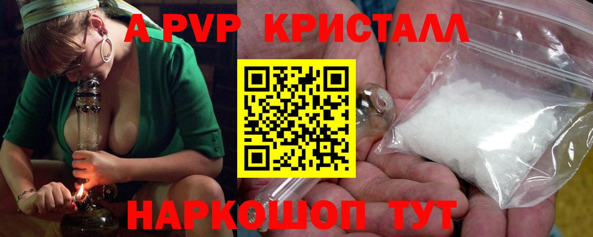 APVP СК  APVP крисы CK  Вход с VPN  A-PVP крисы CK  Кинель 