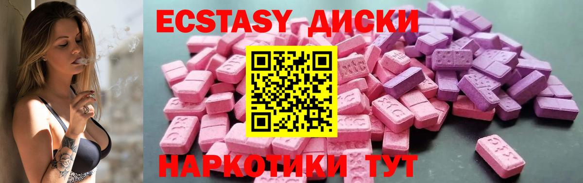 мориарти формула  Вход с VPN  Кинель  Экстази mix 