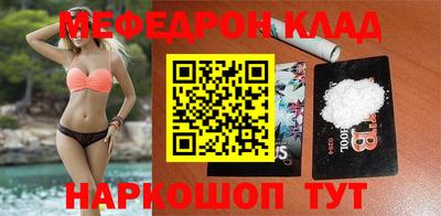 таблы Краснокаменск