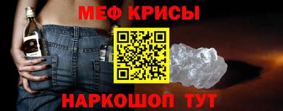 прущая мука Краснодар