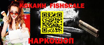таблы Краснокаменск