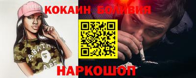 таблы Краснокаменск