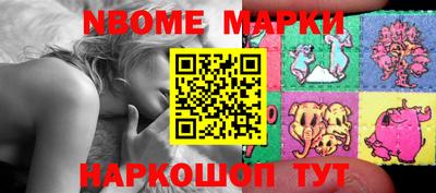 кристаллы Краснознаменск
