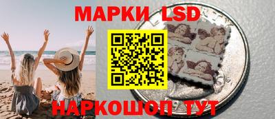 кристаллы Краснознаменск