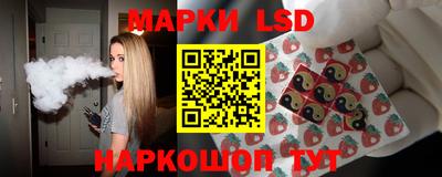 кристаллы Краснознаменск