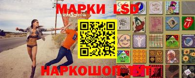 таблы Краснокаменск