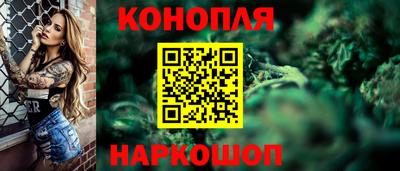 кристаллы Краснознаменск