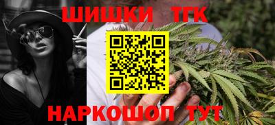 таблы Краснокаменск