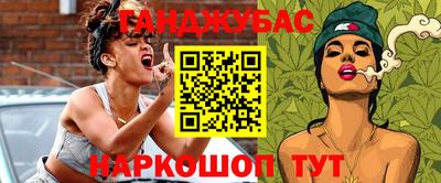 кристаллы Краснознаменск