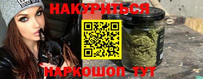 кристаллы Краснознаменск