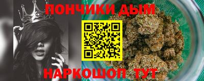 таблы Краснокаменск