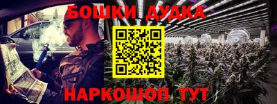 таблы Краснокаменск