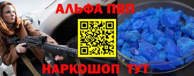 таблы Краснокаменск