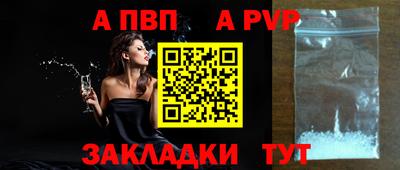 кристаллы Краснознаменск