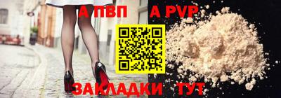 таблы Краснокаменск