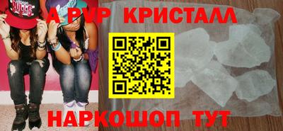 таблы Краснокаменск