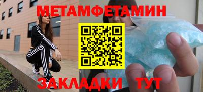 кристаллы Краснознаменск