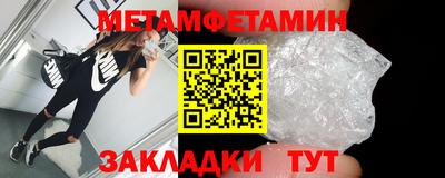 кристаллы Краснознаменск