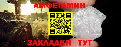 кристаллы Краснознаменск