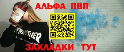 кристаллы Краснознаменск