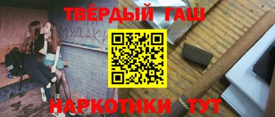 кристаллы Краснознаменск