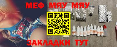прущая мука Краснодар