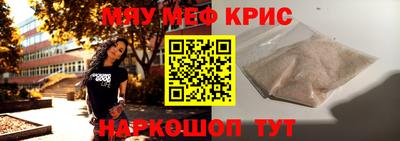 прущая мука Краснодар