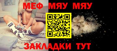 таблы Краснокаменск