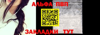 кристаллы Краснознаменск
