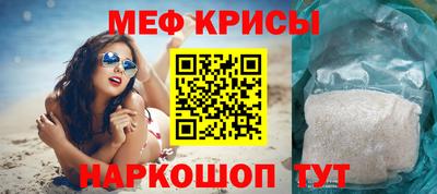 таблы Краснокаменск