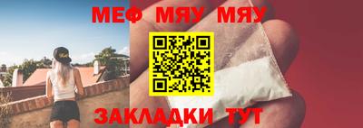 прущая мука Краснодар