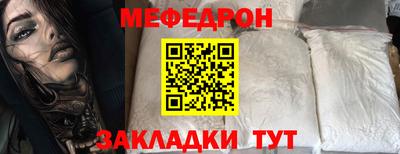 кристаллы Краснознаменск