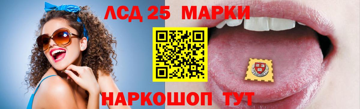 Кинель  ЛСД экстази ecstasy  Вход с VPN 