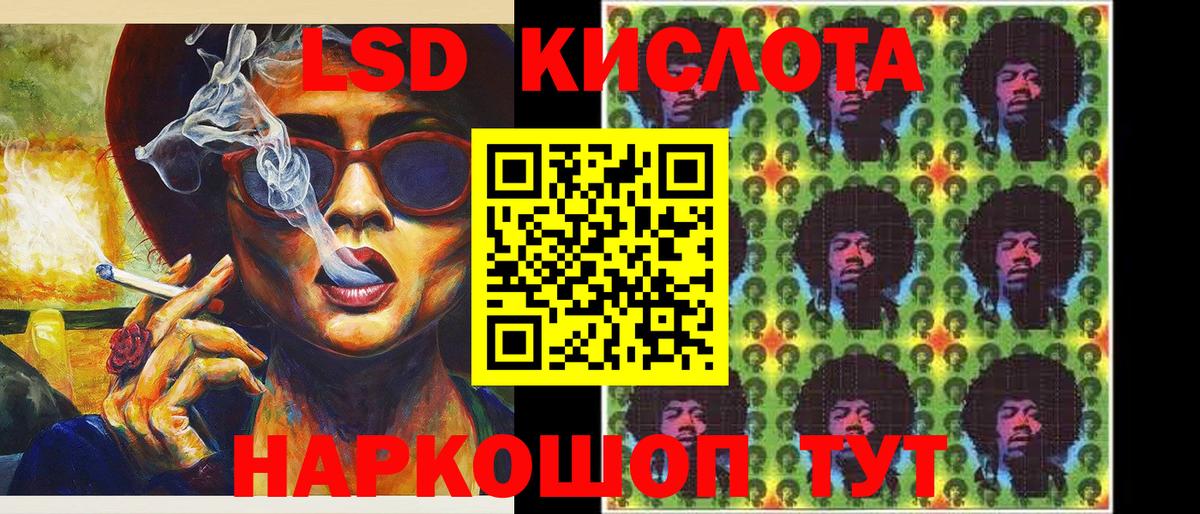 Наркотические марки 1500мкг Кинель