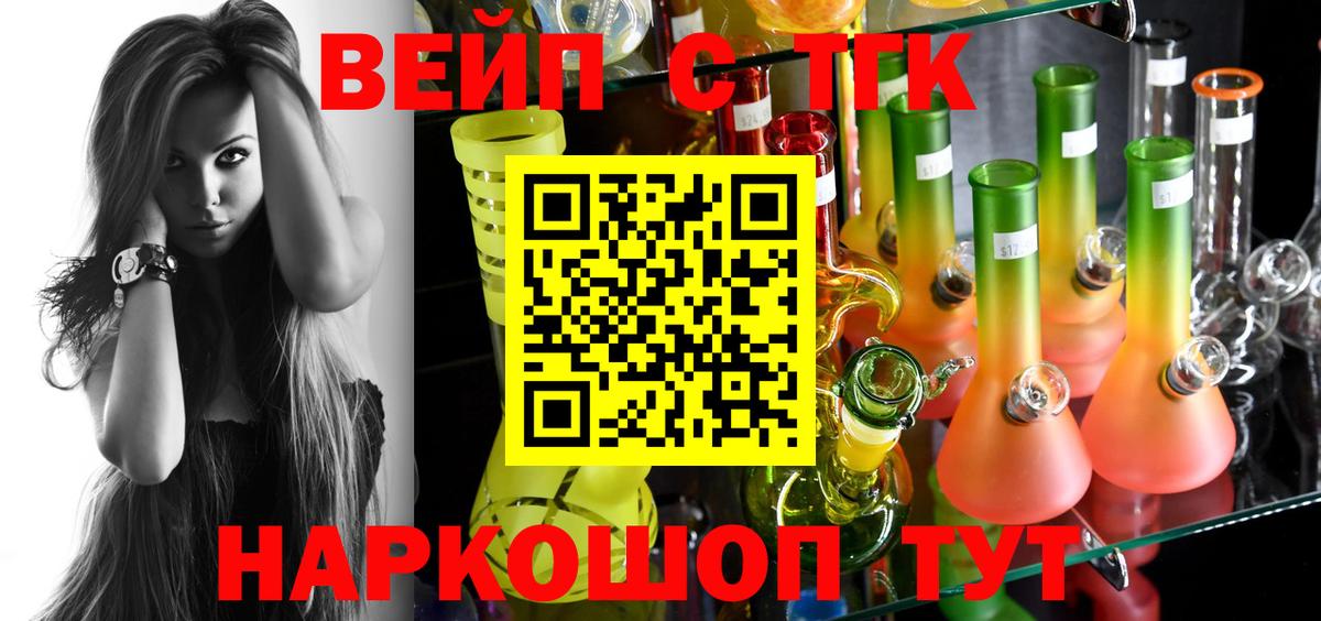 Кинель  ГАШИШ  Канабис  Вход с VPN  ГЕРОИН  Меф кристаллы  КОКАИН 