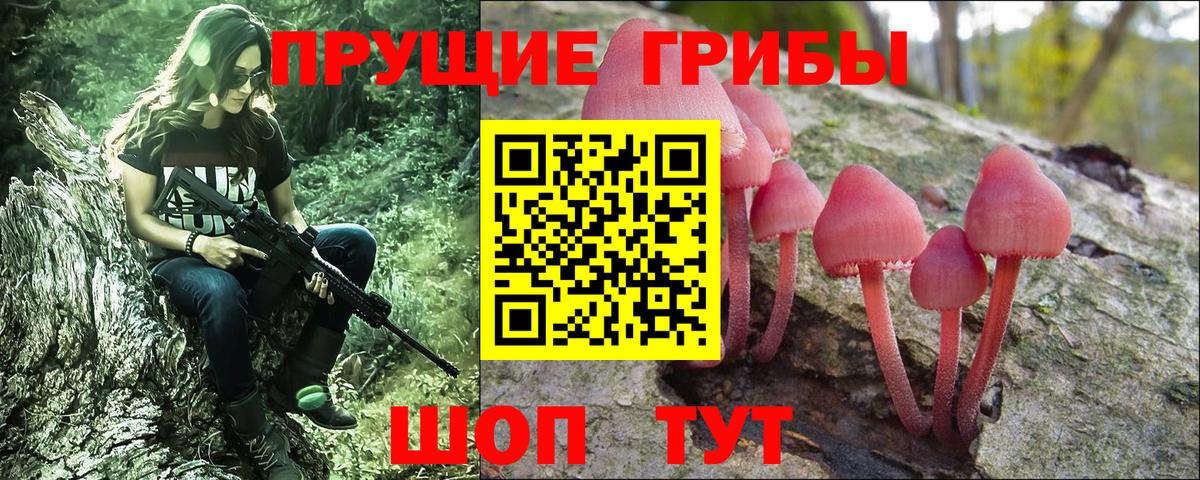 АМФЕТАМИН Кинель